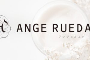 【有料先行予約のお知らせ】12月／1月（ANGERUEDA）